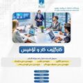 Business Administration and Office Management Department