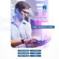 Information Technology (IT) Department