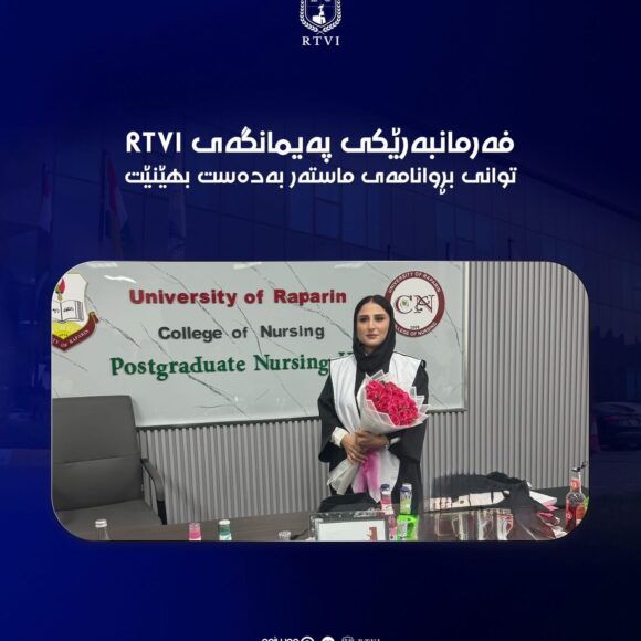 An employee of RTVI Institute successfully obtained a Master’s degree.