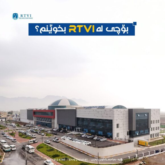 WhatsApp Image 2025-10-19 at 10.48.05_3ec009b8 Why Study at RTVI?