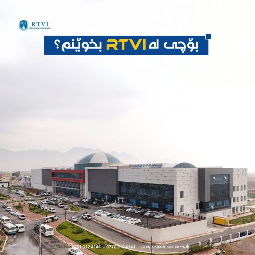 WhatsApp Image 2025-10-19 at 10.48.05_3ec009b8 Why Study at RTVI?