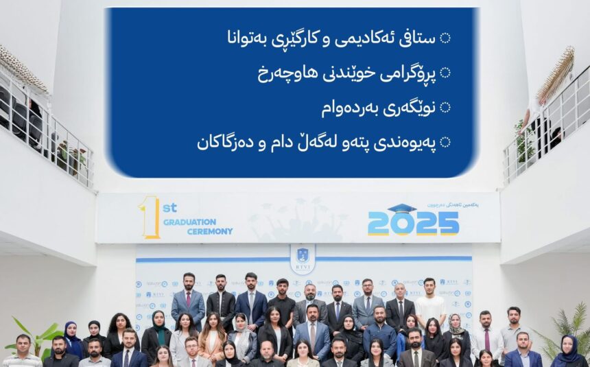 WhatsApp Image 2025-10-19 at 10.48.05_a3cbe3dc Why Study at RTVI?