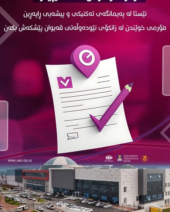 WhatsApp Image 2025-10-19 at 14.13.39_9193cf8d Raparin Technical and Vocational Institute
